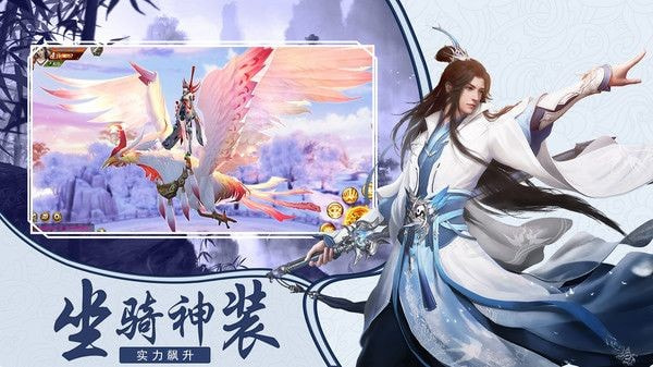 神武星海截图1