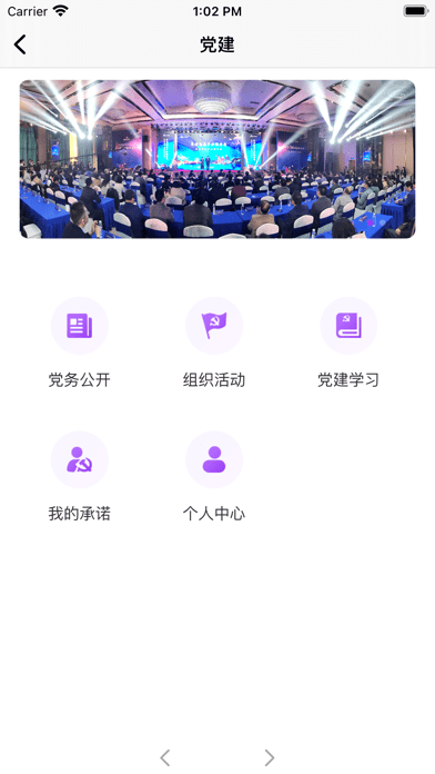 耘社区截图1