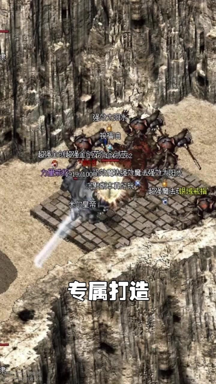 永恒沉默复古版截图4