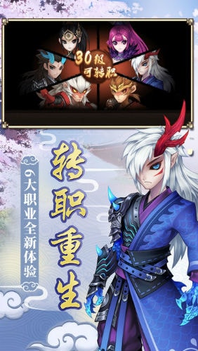 幕光西游截图2