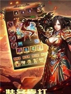 传奇复古热血雷霆截图1