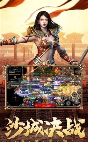 绿毒裁决传奇灵魂圣域截图1