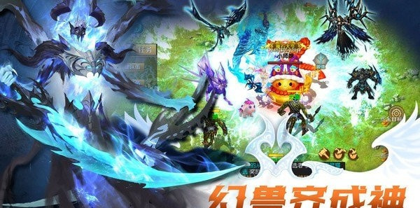 魔域荣耀回归截图3