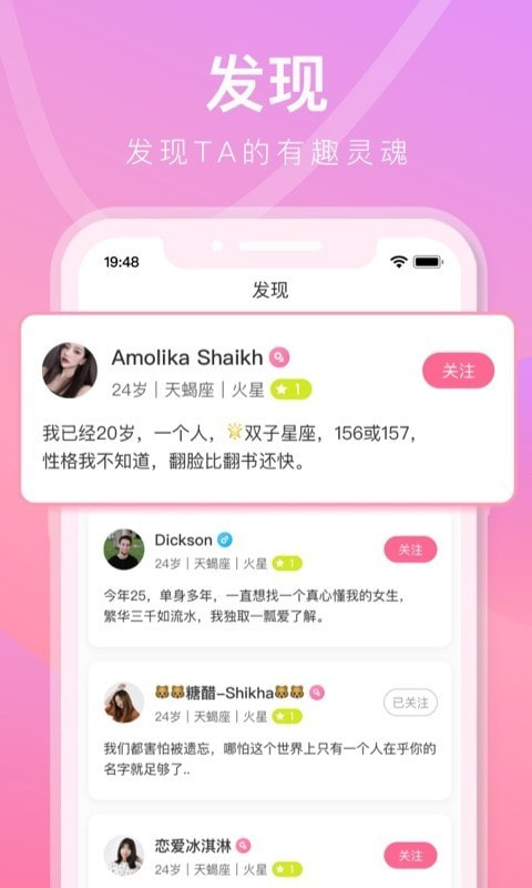 铃音截图3