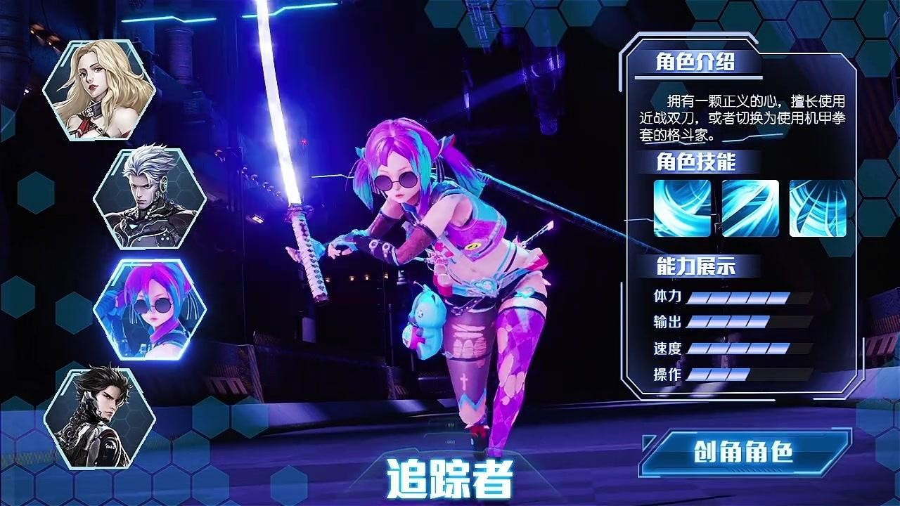 命运机甲手机版0