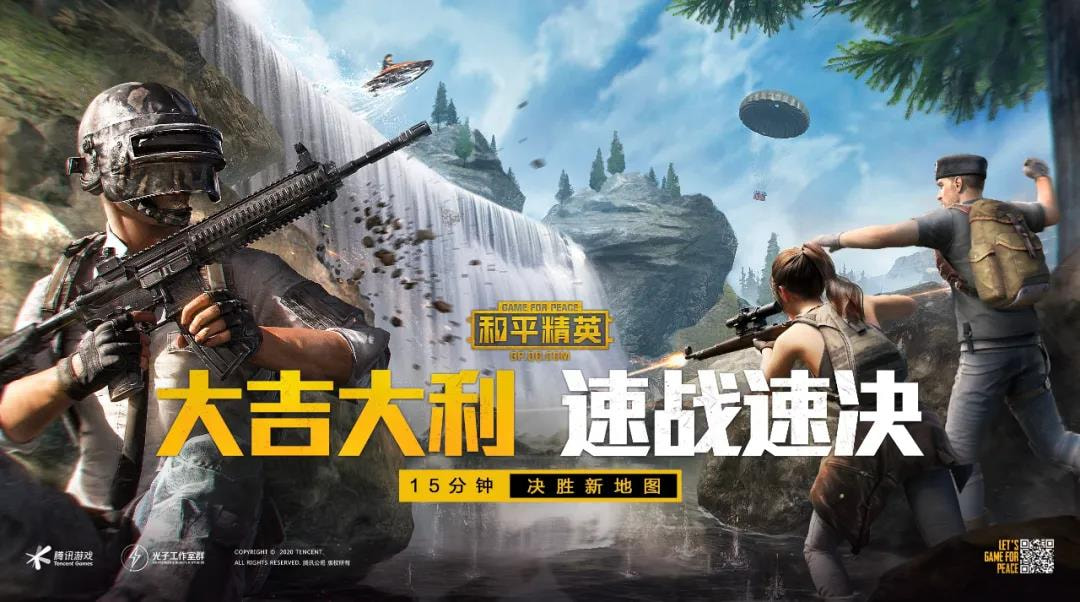 和平精英机械狗怎么使用