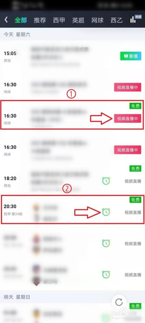 爱奇艺