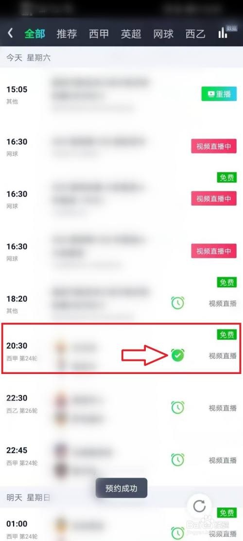 爱奇艺