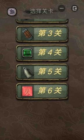 解谜大侦探最新版4