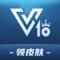 v10贵族最新版