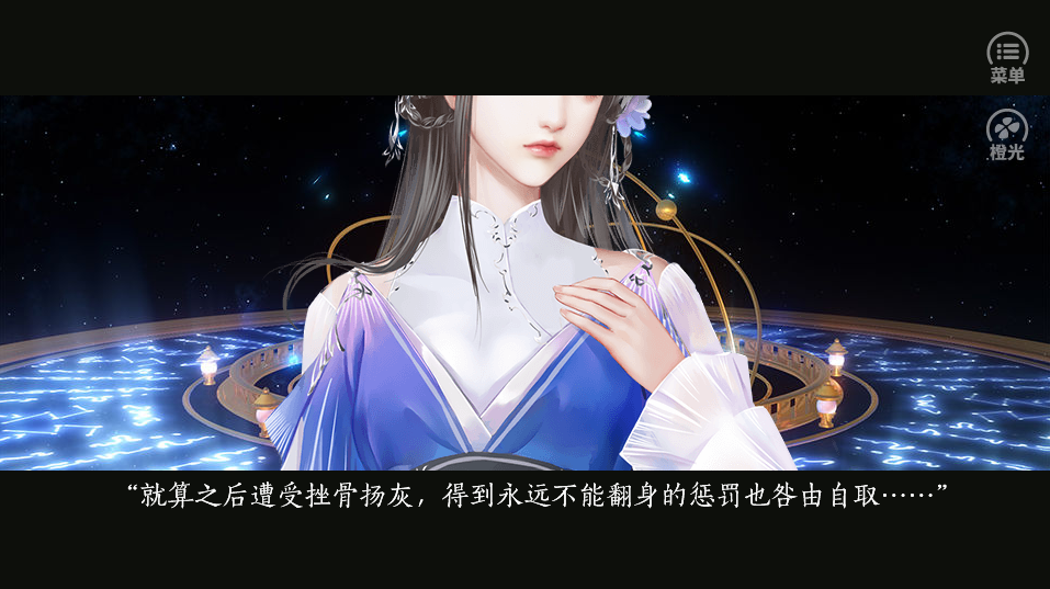 封神无榜金手指版3