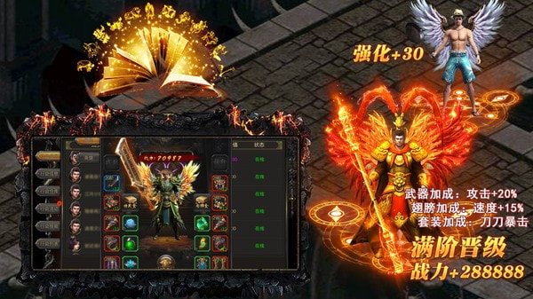 醉天下荣耀版截图4