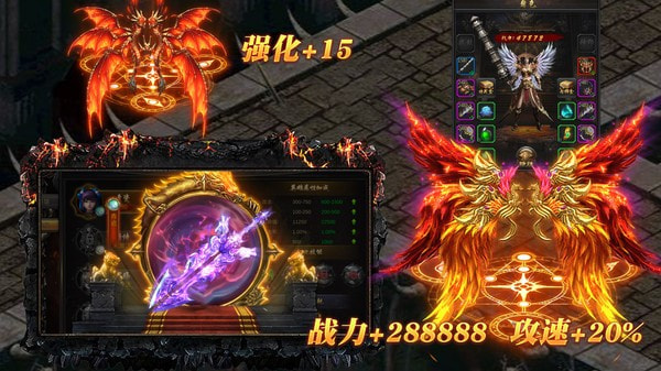 醉天下荣耀版截图3