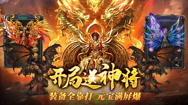 醉天下荣耀版截图2