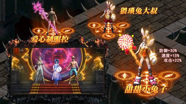 醉天下荣耀版截图1