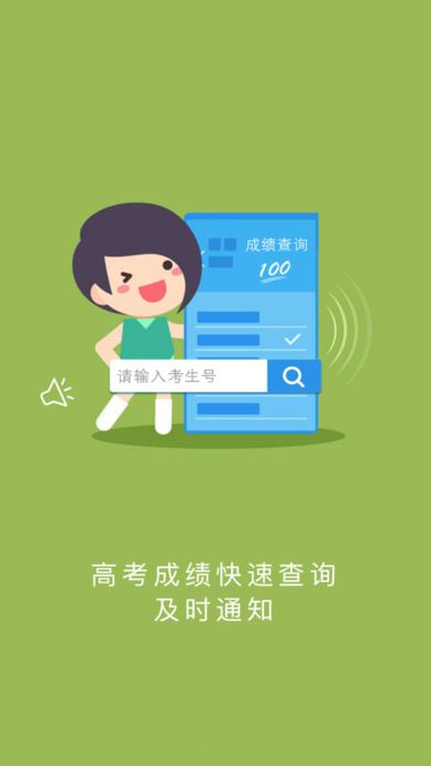 江教在线2021最新版截图2