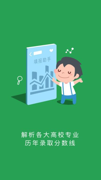 江教在线2021最新版截图3