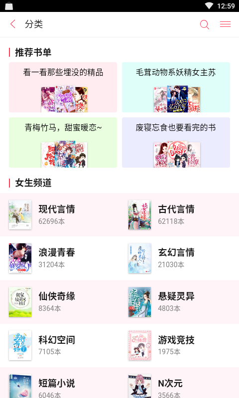 书友小说最新版2