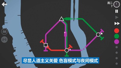 模拟地铁0