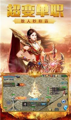原始单职业截图4