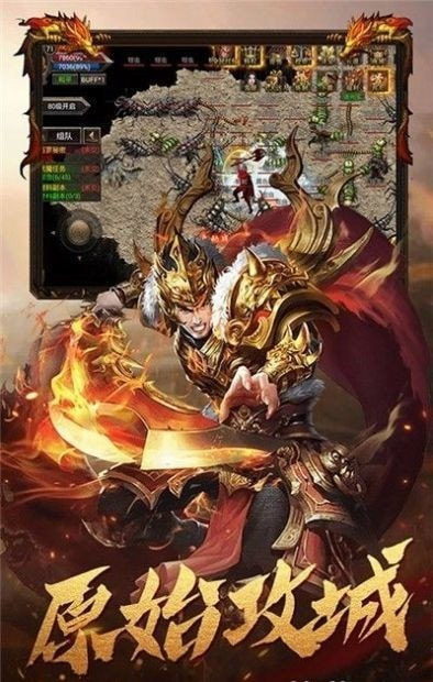 星王之轩辕后传截图2