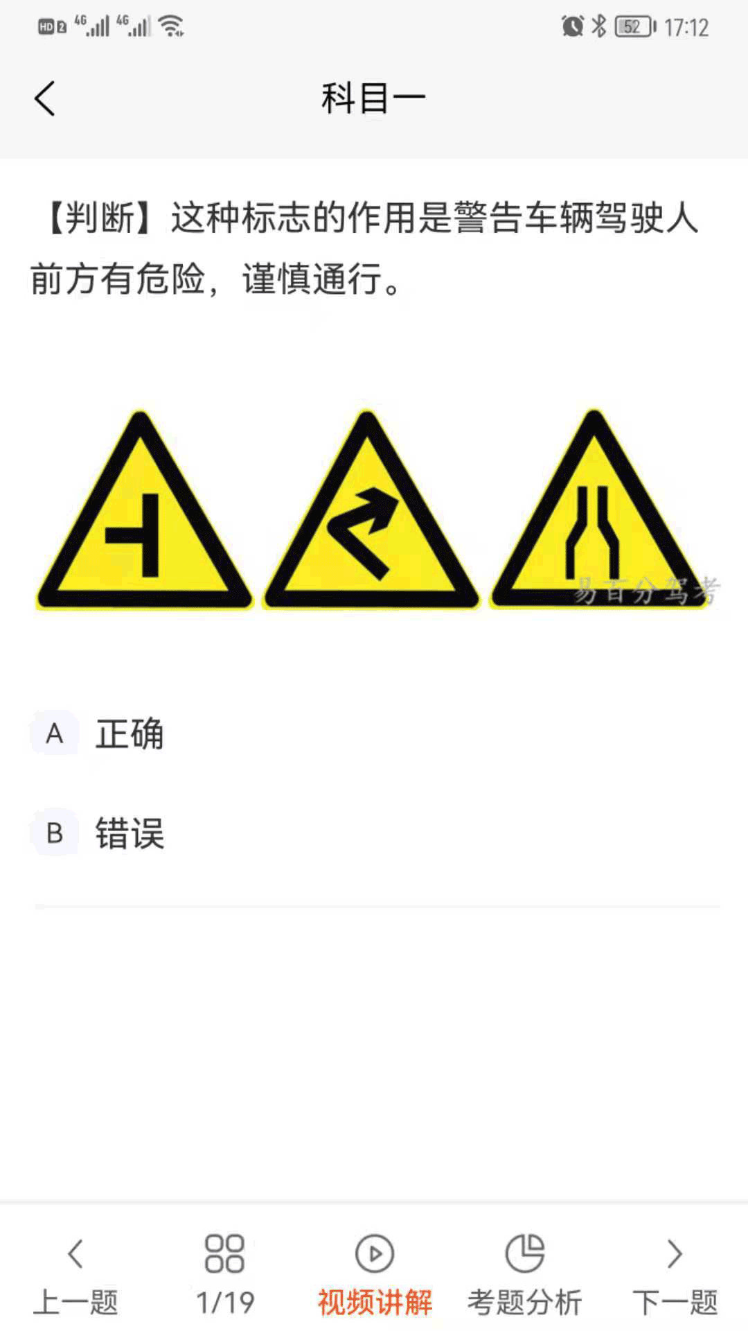 科科宝典手机版1