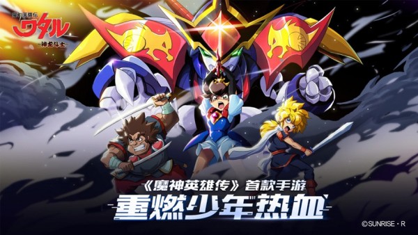 魔神英雄传手游魔神排名2021