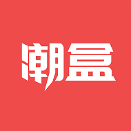 潮盒盲盒