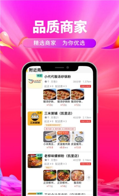 快老火截图2