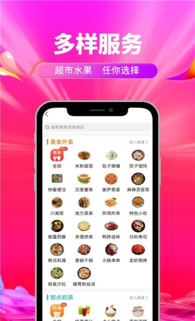 快老火截图1