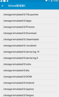 scmod管理器安卓版2