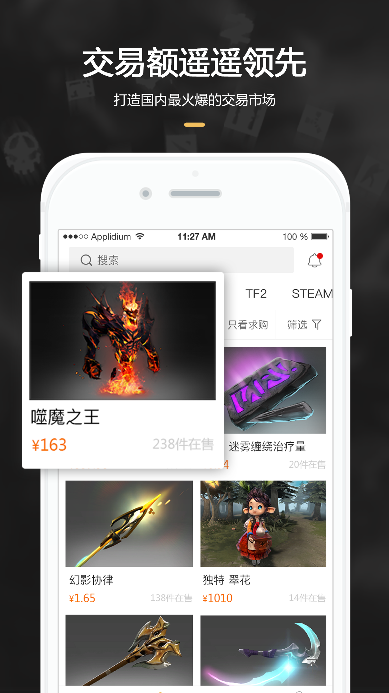 C5GAMEapp截图4