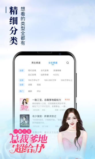 疯读小说vip无广告版截图2