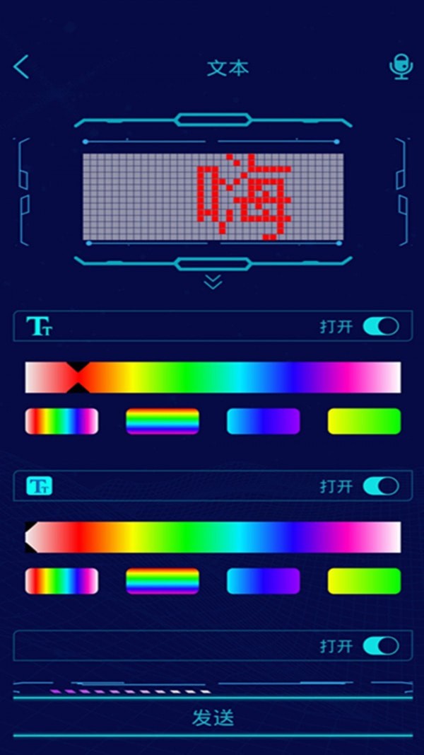 瞪羚谷app客户端版截图1