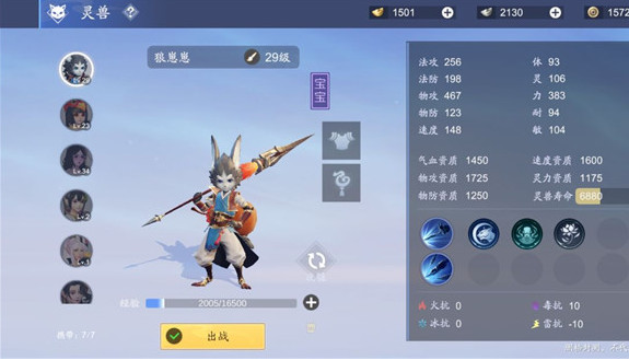 梦幻新诛仙新手怎么选择宠物
