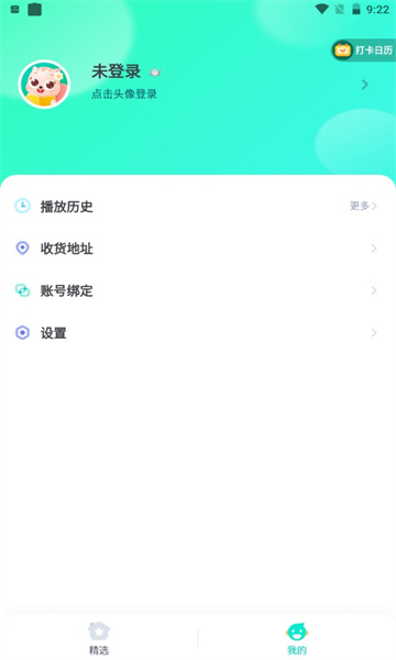 高途阅读课程3