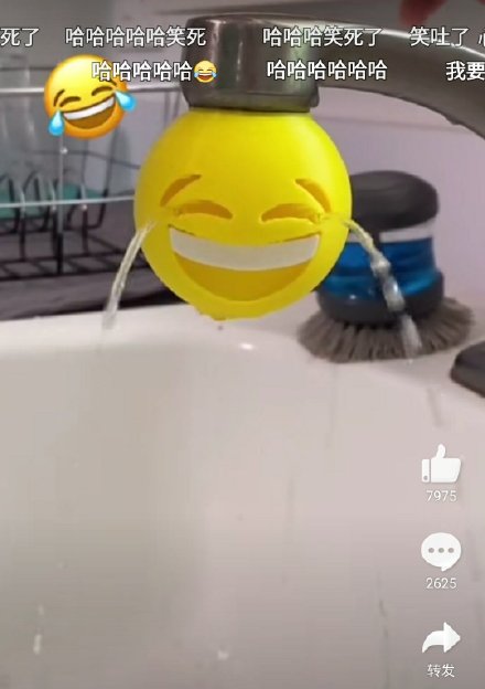 表情包水龙头鬼畜图片大全