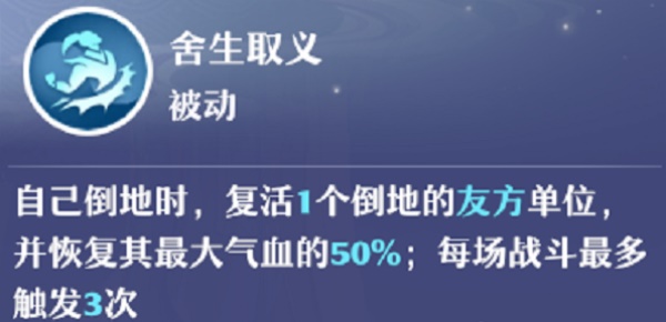 梦幻新诛仙仙友哪个最强