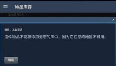 小黑盒steam游戏助手下载