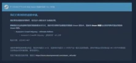 小黑盒steam游戏辅助软件