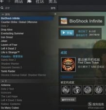 小黑盒steam游戏助手