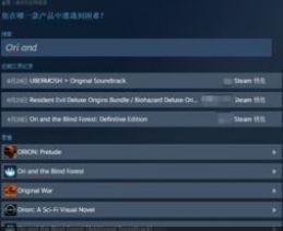 小黑盒steam游戏助手下载