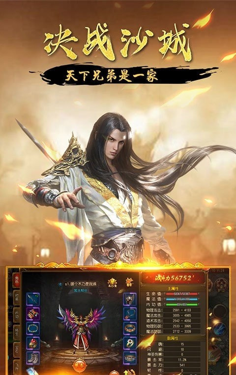 雷霆传奇暗殿版本截图2