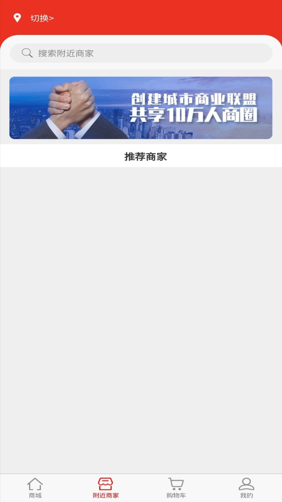 斛满多截图3