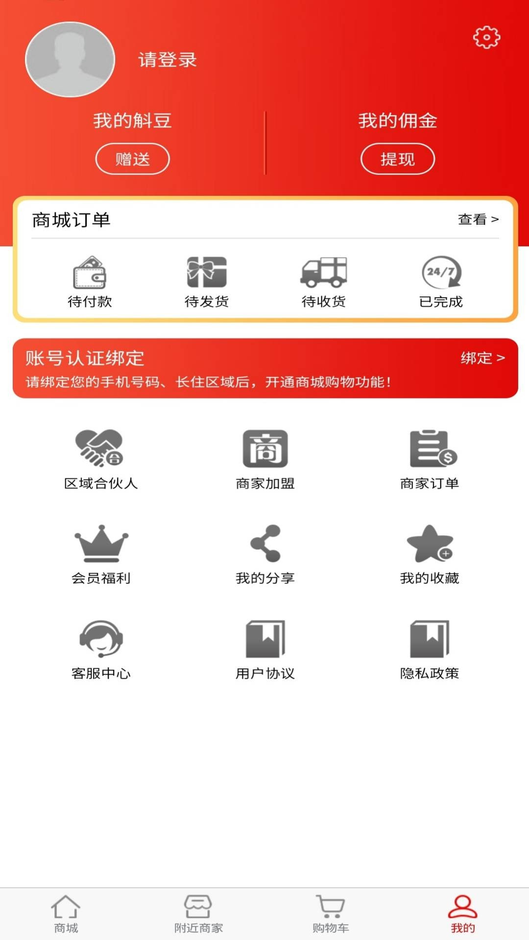 斛满多截图2