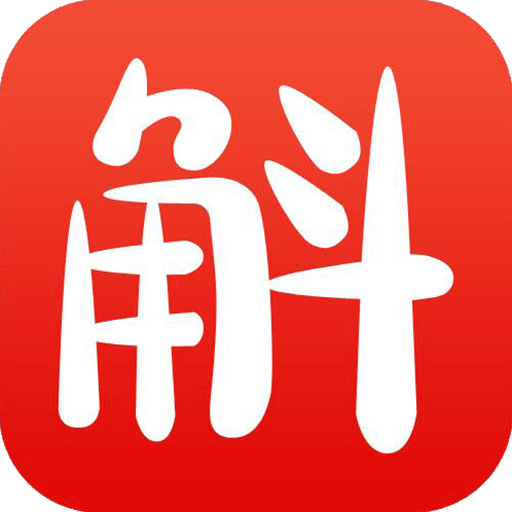 斛满多