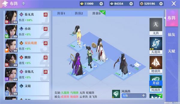梦幻新诛仙哪个职业好