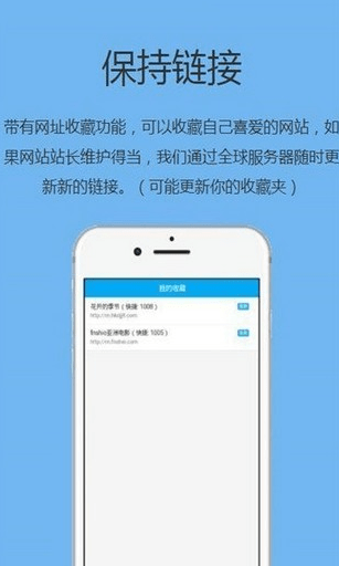 追回神器中转站3.0最新版截图1