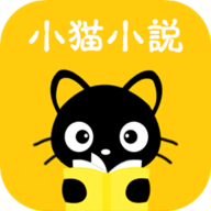 小猫小说移动版