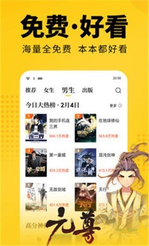 幸运小说最新版2